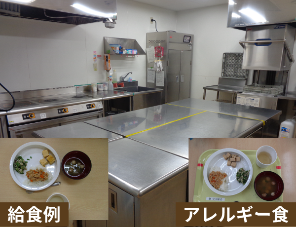 アインながくて保育園_調理室