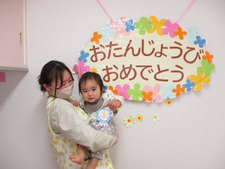 4月のお誕生日会 アイン弘明寺保育園 アイン保育園